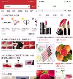 今日頭條上線商品搜索功能，為賣家開啟全新流量入口